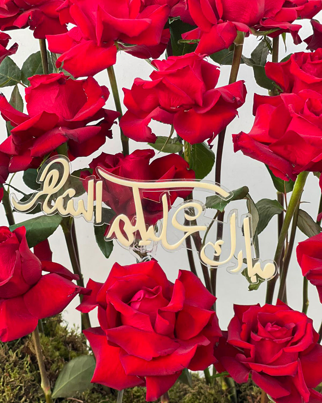 Ramadan Red Rose Crescent Arrangement – White Orchid Flowers