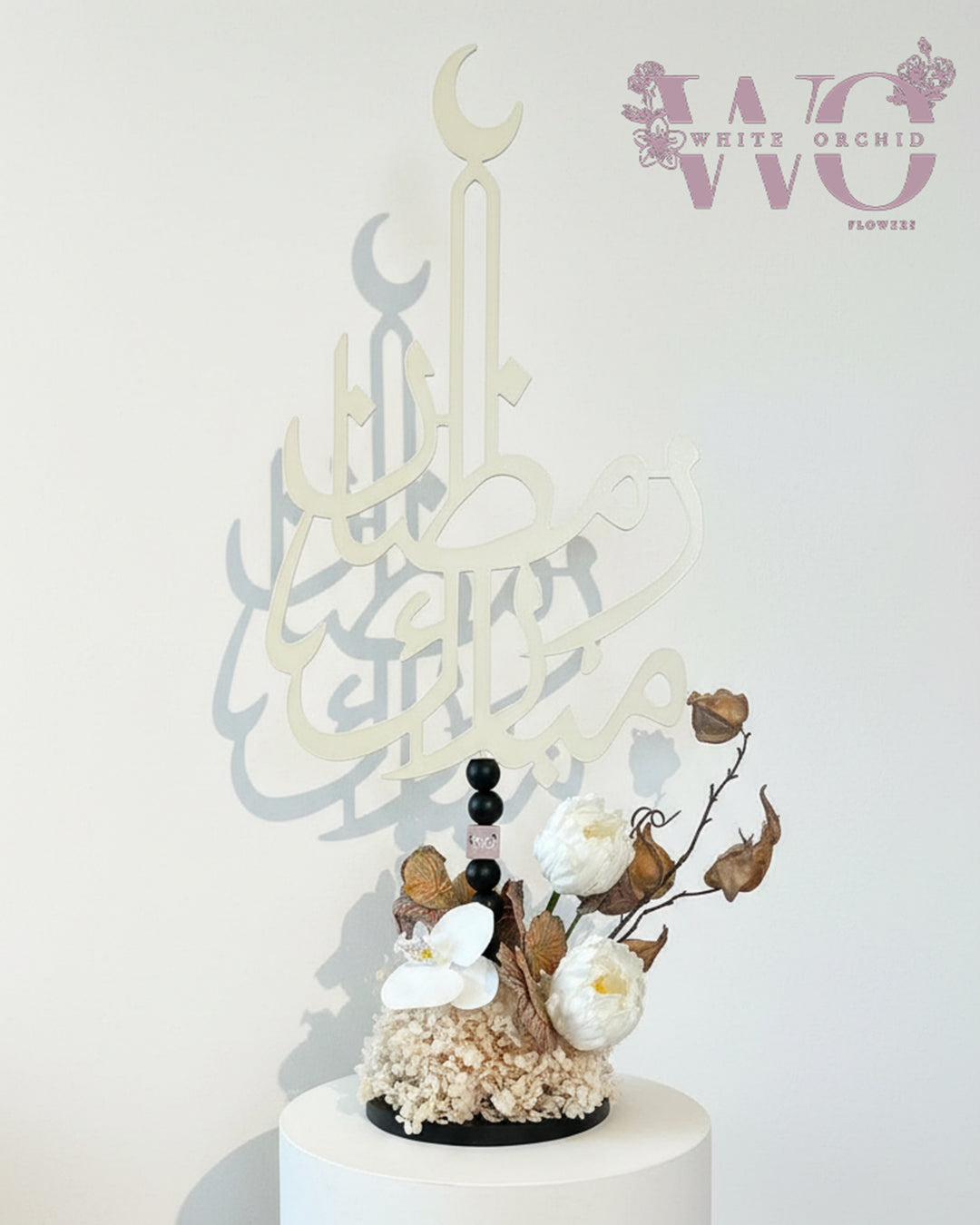 Ramadan flower arrangement made with natural fresh flowers by White Orchid Flowers with delivery across all UAE.
