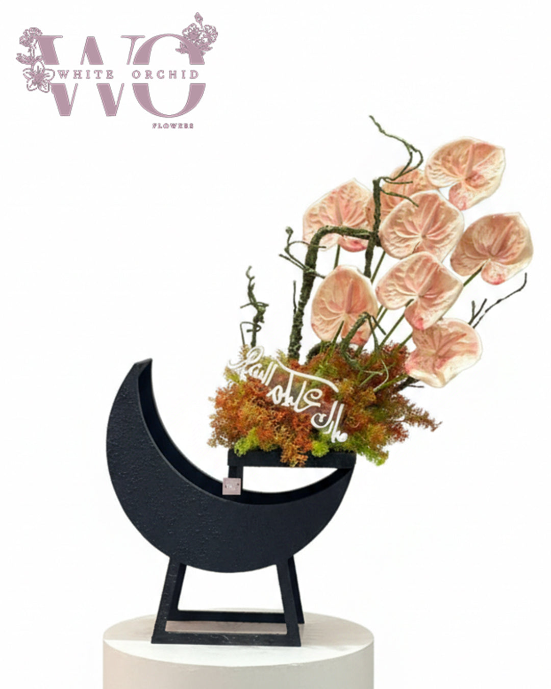 Ramadan flower bouquet made with natural fresh flowers by White Orchid Flowers – elegant floral gift with delivery across all UAE.
