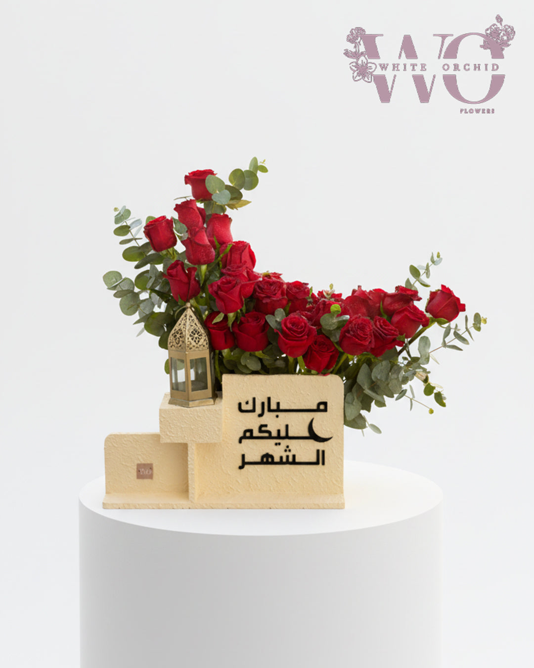 Ramadan red rose flower arrangement with Ramadan lantern and greeting decoration by White Orchid Flowers UAE.