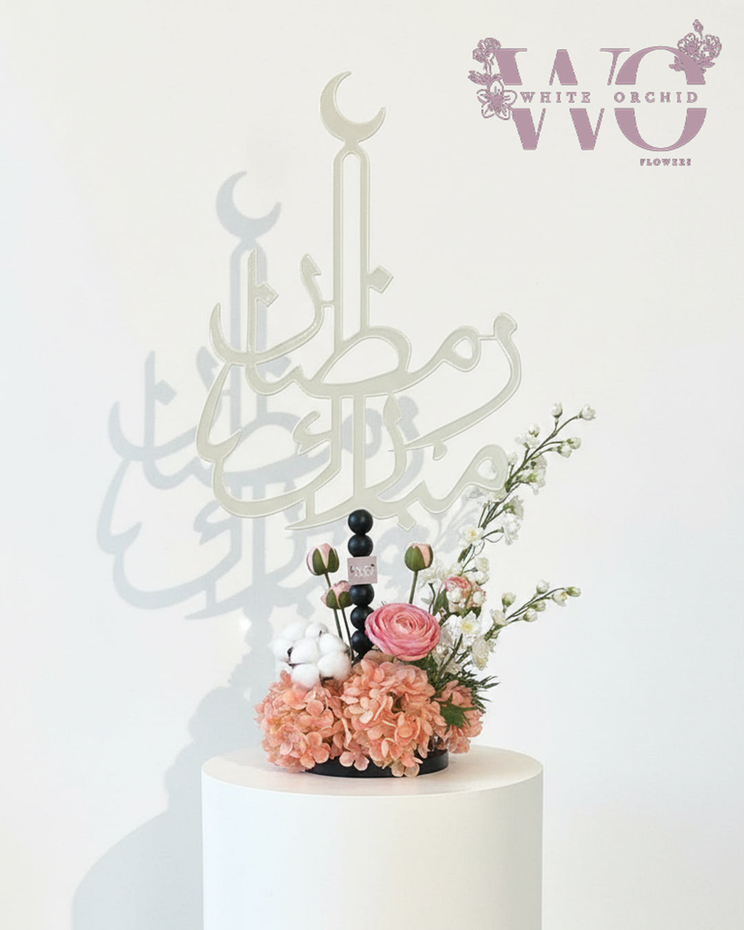 Ramadan flower arrangement made with natural fresh flowers by White Orchid Flowers with delivery across all UAE.
